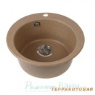 Подробнее о Мойка Кухонная Акватон Иверия 110-M.03.307 48x19x48 см терракотовая